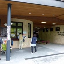 入園料は大人￥７００−、小学生￥４００−