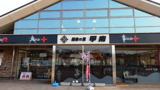 「忍者の里甲南」をアピールする甲南パーキングエリア