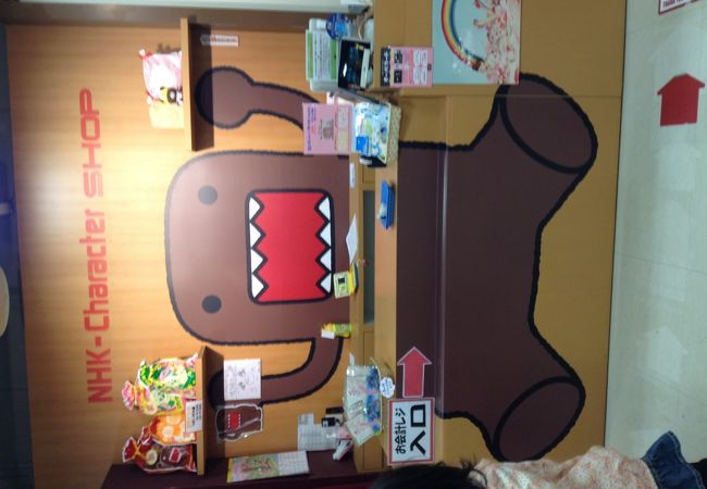 Nhkキャラクターショップ キャナルシティ博多店 クチコミ アクセス 営業時間 博多 フォートラベル Nhkキャラクターショップ キャナルシティ博多店 クチコミ アクセス 営業時間 博多 フォートラベル