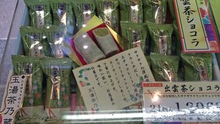 出雲のお土産を短時間で選べます