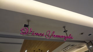 改札出ないで寄れるのが便利です。