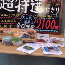 2014年1/3  1時間並びました！