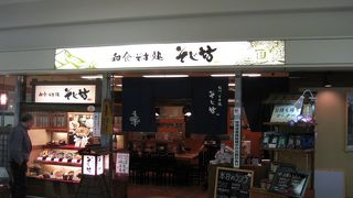 蕎麦の硬さ、汁ともにわたし好みで美味しいです。少し濃い目の味がいいですね