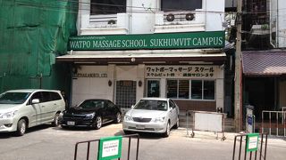 安くて高品質。