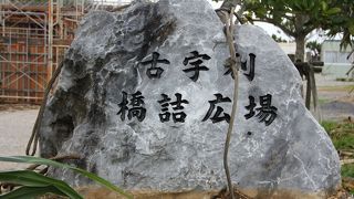 いかんせん台風で