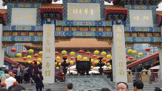 拝むのに注意してください