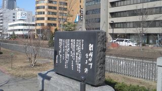 雪が溶けて春らしくなった創成川公園にある