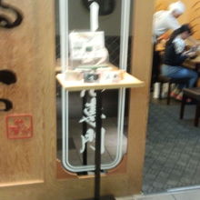 餃子もあり　並んでいても回転が早いです