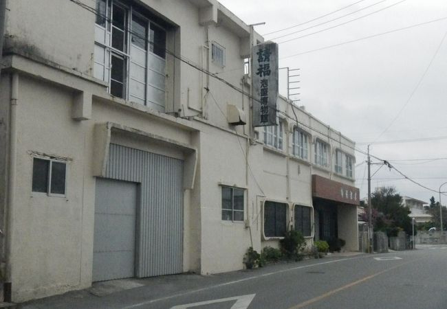 土曜日に行ったら休館だった