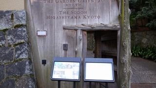 京都は割高のお店が多いのですが、ここは質感の割には廉価ですから、地元の人が多く来られます。