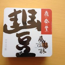 パイナップルケーキ　12個入りは缶箱入りです。