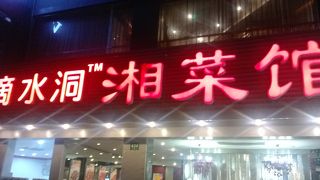 庶民的なお店ながら日本人に合う味付けで大人気でした