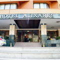 アルハンブラに最も近いホテル