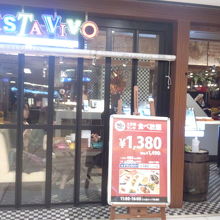 気軽に入れます