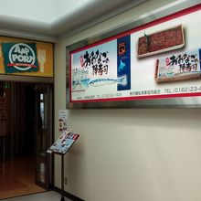 二階飲食店