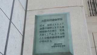 金取引としての発展した場所