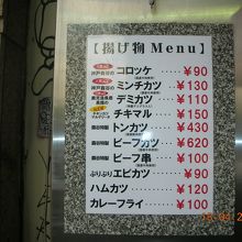 消費税アップ後のプライス