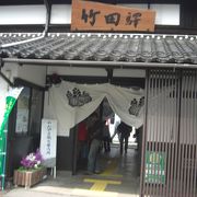 竹田城への玄関口