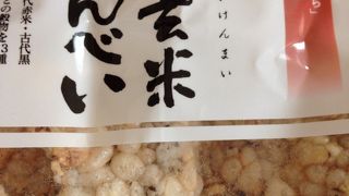 ねぎ味噌が一番