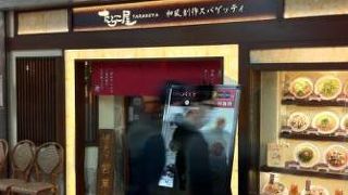 大盛りでも同じ値段