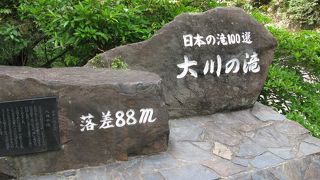 水しぶきがかかる至近距離で見れる滝