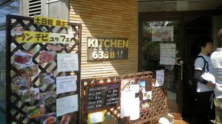 高尾山のレストラン
