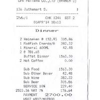 私たちの４月１日の。レシートです