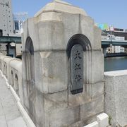 大阪の中之島にかかっている新しい橋