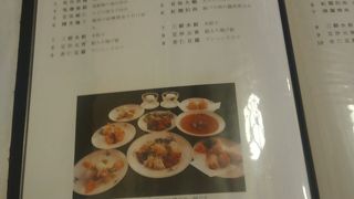 美味しい中華料理が食べれる