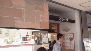 ロシアン料理でも「マトリョーシカ 恵比寿店」～恵比寿～