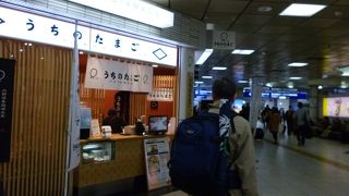 たまごかけごはん