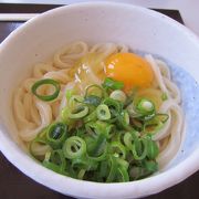 釜たまうどん