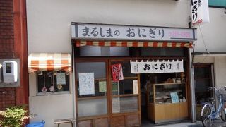 しぞーかおでん