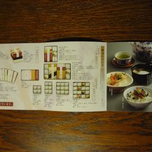 焼き魚などもあります．