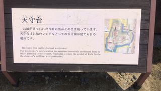 山々が綺麗でした。