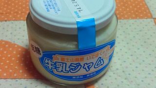 牧場ならではのお土産をゲット！！