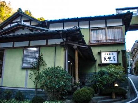 下部温泉 元湯旅館 大黒屋の宿泊予約なら フォートラベル の格安料金比較 下部温泉