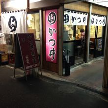 カウンターのみのこぢんまりしたお店