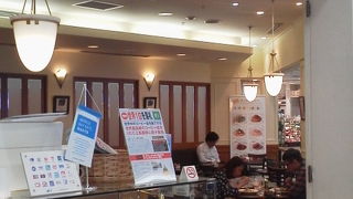 珈琲の香りがいい感じ「UCCカフェプラザ 成田空港店 （UCC Cafe Plaza）」～成田空港～