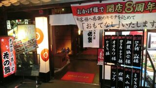 催し物を調べて行きましょう。