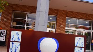 瀬戸の焼き物が揃っています