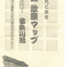 このパンフが役に立つ