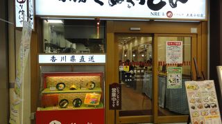 南武線の改札出口前