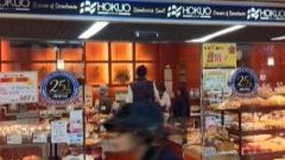 アゼリアのパン屋さん