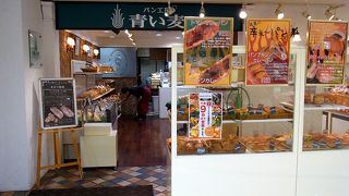 パン工房 青い麦  DELISTA店