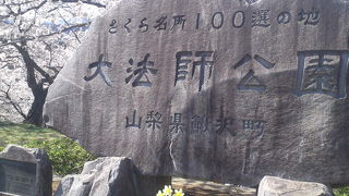 あと15分！という表示に励まされてのぼりました！