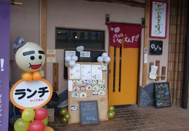 料理もサービスもgoodなお店ですよ。