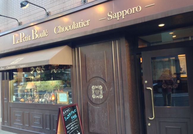 札幌で数少ないショコラ専門店