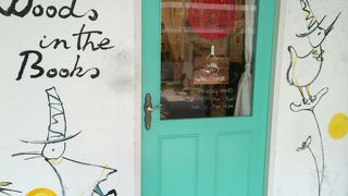 かわいい絵本屋さん