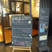 三階入り口付近のカフェラウンジ